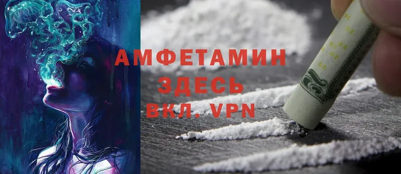 сайты даркнета официальный сайт  Грязи  Amphetamine VHQ  купить  