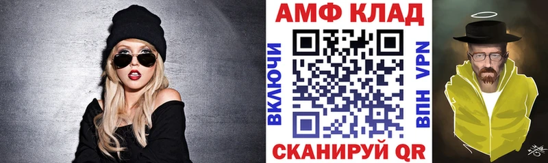 цена наркотик blacksprut сайт АМФЕТАМИН 98% Грязи
