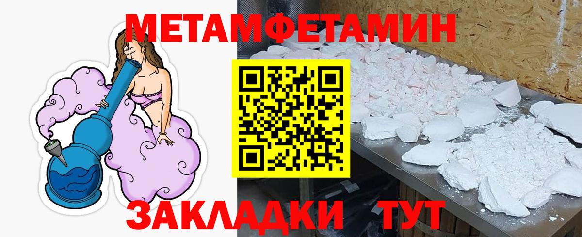 АМФЕТАМИН VHQ  Амфетамин  Грязи  Вход с VPN 