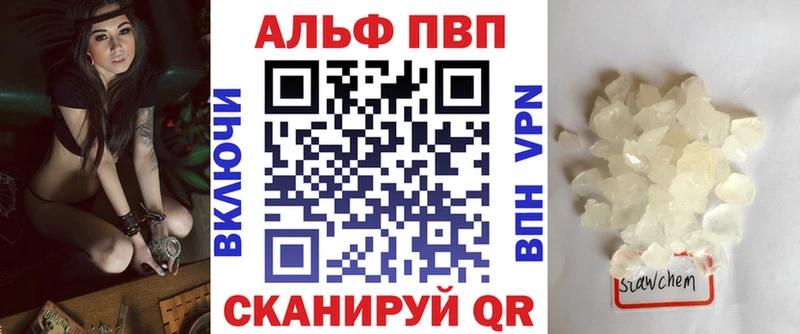 Alpha PVP крисы CK  где продают наркотики  даркнет телеграм  Грязи 