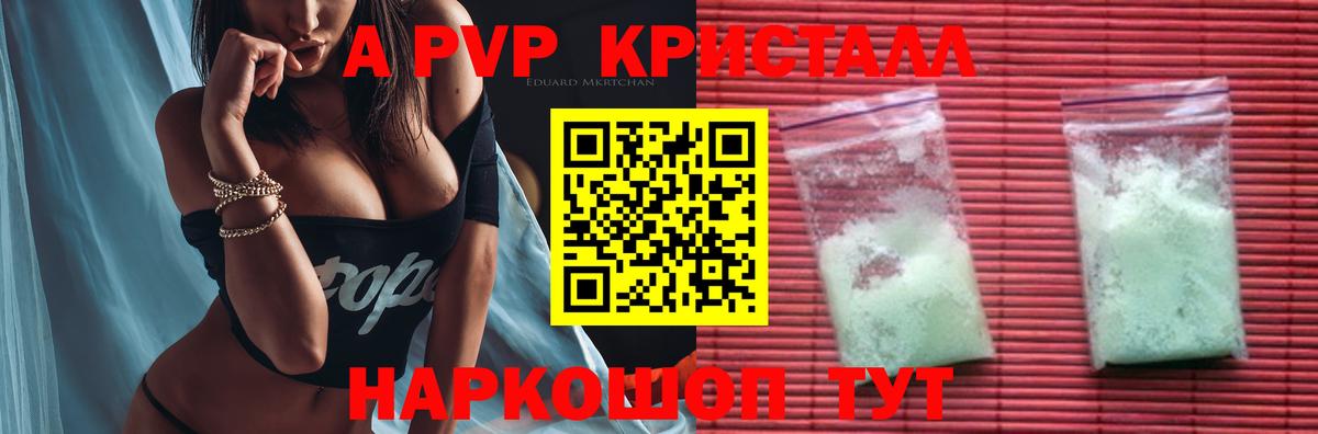 Меф Грязи