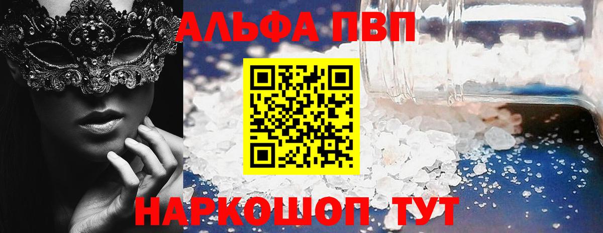 Alpha PVP крисы CK  Alpha PVP VHQ  Грязи  Alpha-PVP крисы CK 