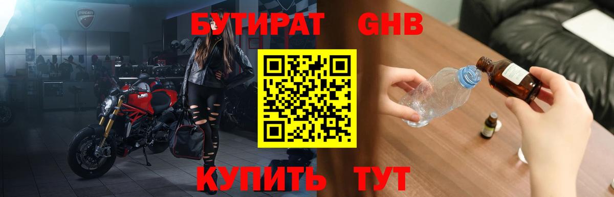 Альфа ПВП Грязи