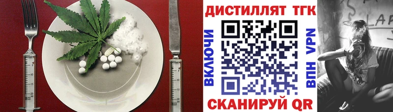 MEGA   где купить   Грязи  Печенье с ТГК конопля 