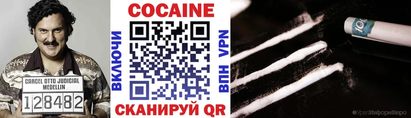 ОМГ ОМГ как зайти  Грязи  КОКАИН 98% 