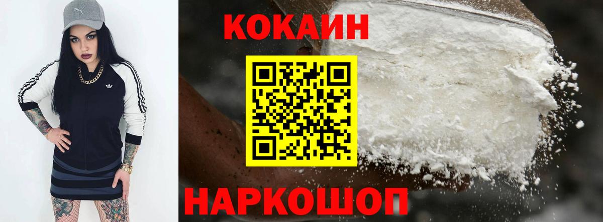 COCAIN 99% Грязи