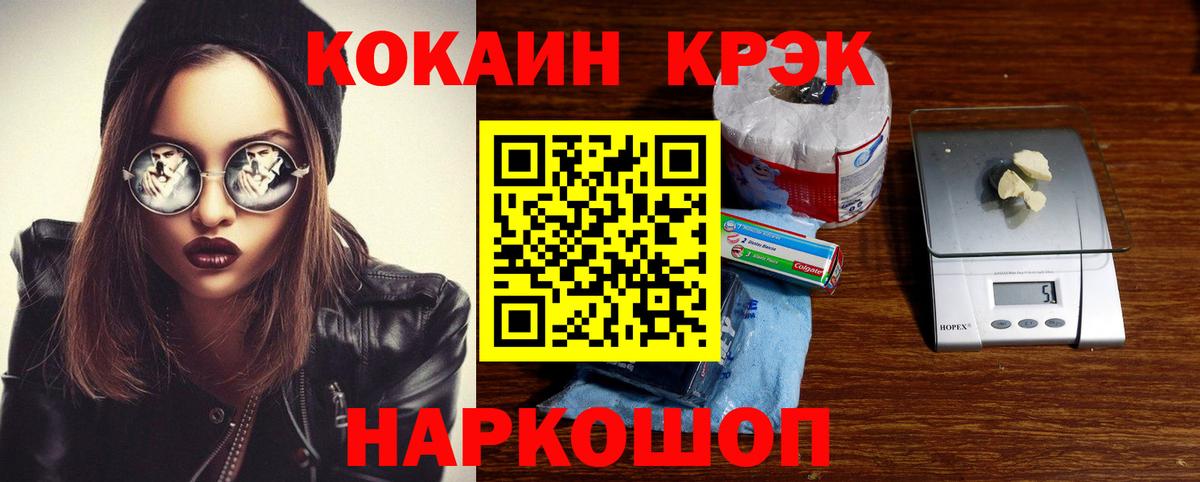 Cocaine Эквадор Грязи