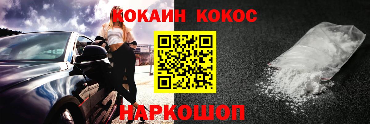 COCAIN Колумбийский  Вход с VPN  COCAIN Боливия  Кокаин  Грязи 
