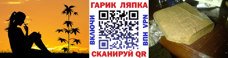 ГАШИШ Изолятор  что такое наркотик  Грязи 