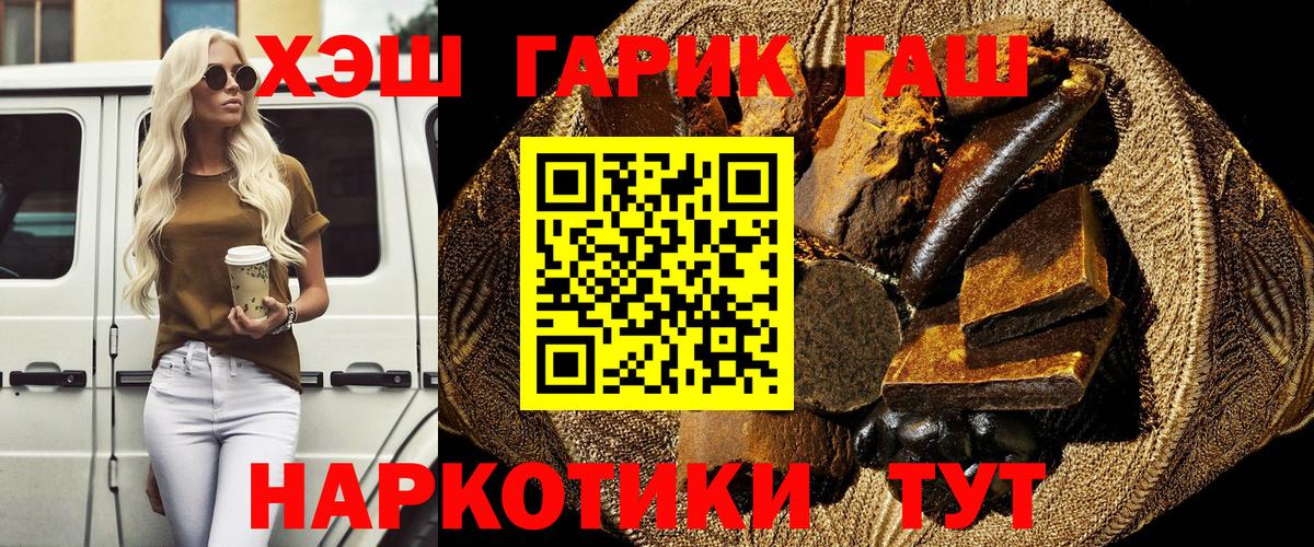 Гашиш Ice-O-Lator Грязи