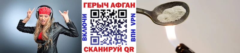 ГЕРОИН гречка  blacksprut вход  Грязи 