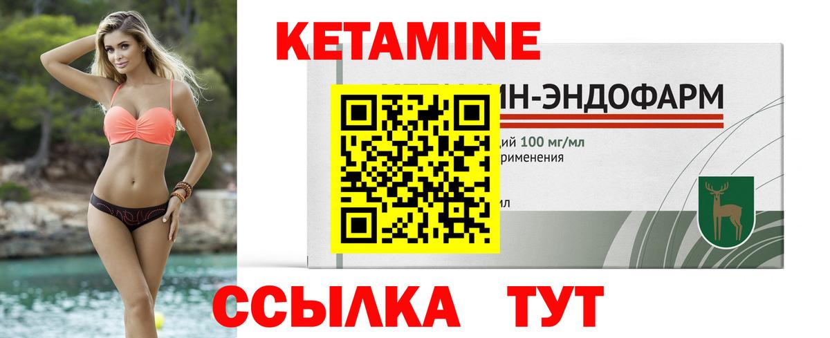 omg зеркало  Вход с VPN  Грязи  Кетамин VHQ 