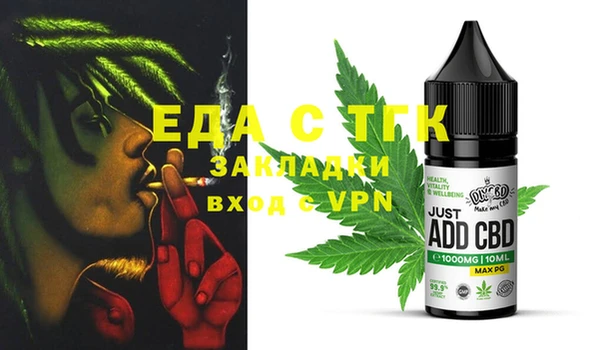 spice Пролетарск