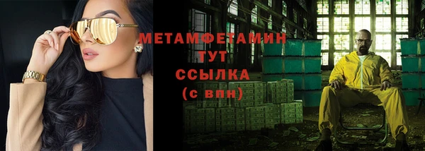 кокс Армянск