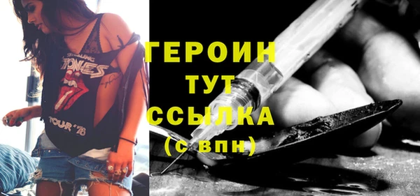 spice Пролетарск