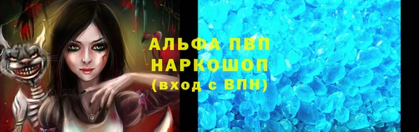 прущие крисы Снежногорск