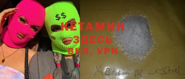 spice Пролетарск