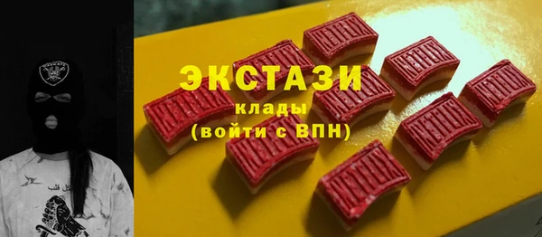 стаф Балабаново