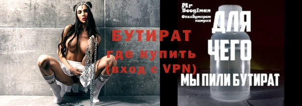 spice Пролетарск