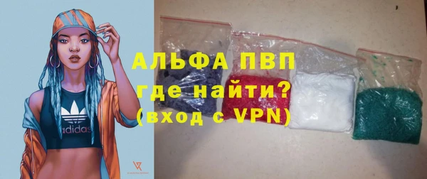 spice Пролетарск