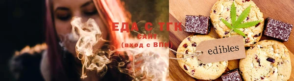 spice Пролетарск