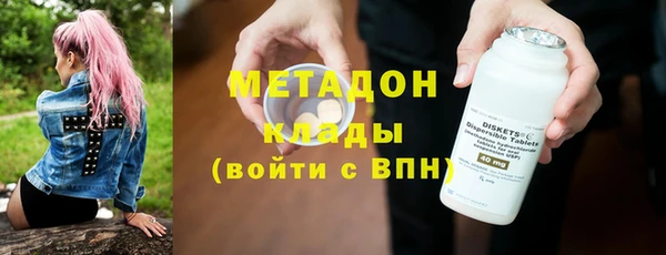 spice Пролетарск