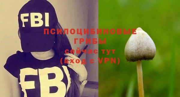 ALPHA-PVP Слюдянка