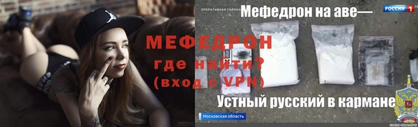 дурь Протвино