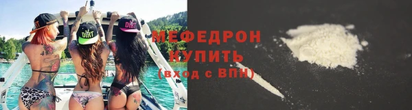 дурь Протвино