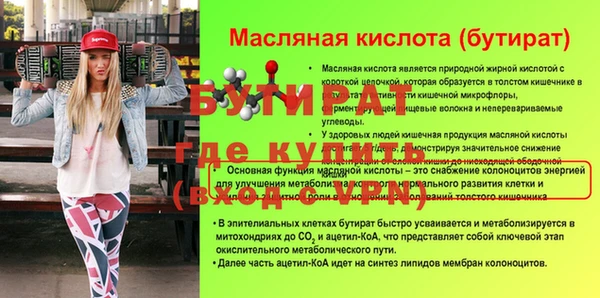 spice Пролетарск