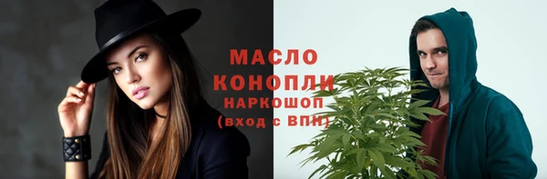 spice Пролетарск