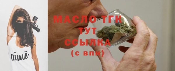 ALPHA-PVP Слюдянка