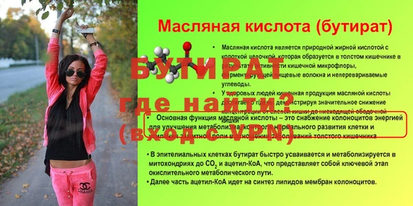 ALPHA-PVP Слюдянка