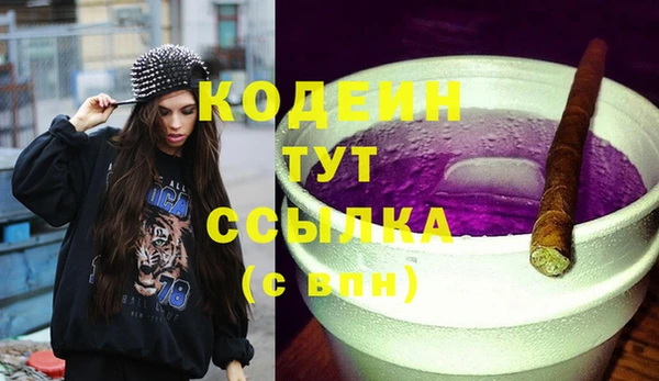 spice Пролетарск