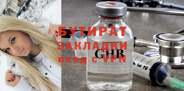 дурь Протвино