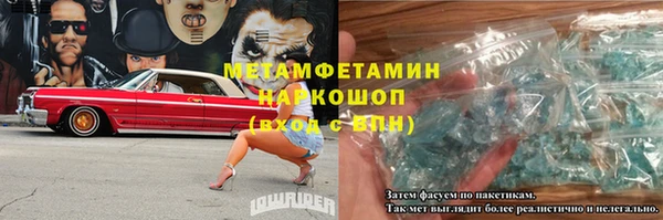 ALPHA PVP Покровск