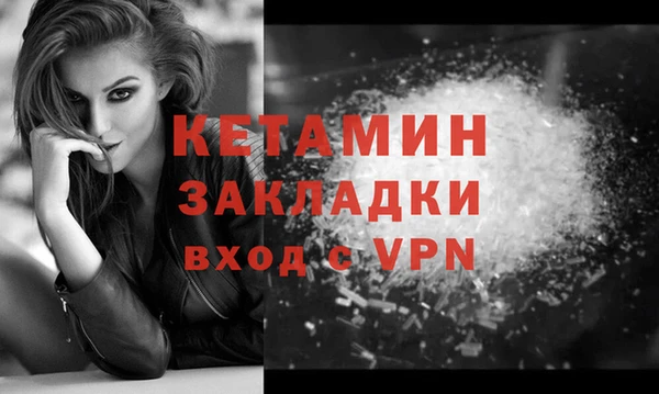 дурь Протвино
