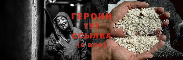 spice Пролетарск