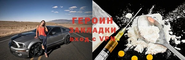 дурь Протвино