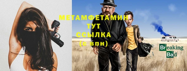 spice Пролетарск