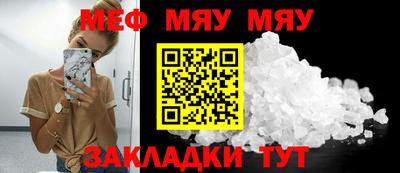 а пвп мука Волгодонск