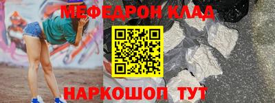 экстази Волжск