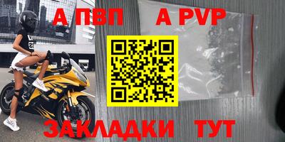 a pvp Бузулук