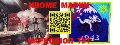 марки lsd Будённовск