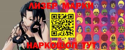 трава Бугуруслан