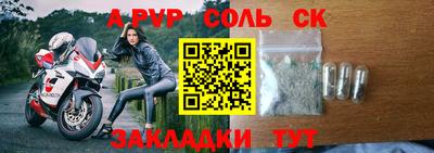 дживик Будённовск