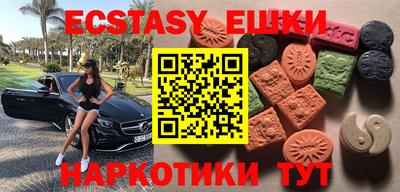 ECSTASY Бугуруслан