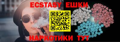 ECSTASY Бугуруслан
