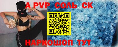 дживик Будённовск