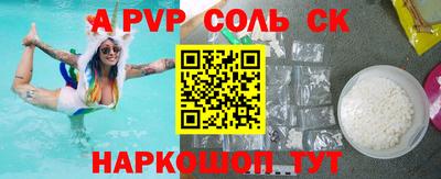 a pvp Бузулук